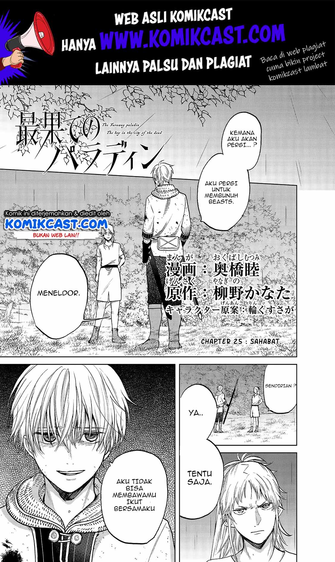 Saihate no Paladin Chapter 25 Gambar 2